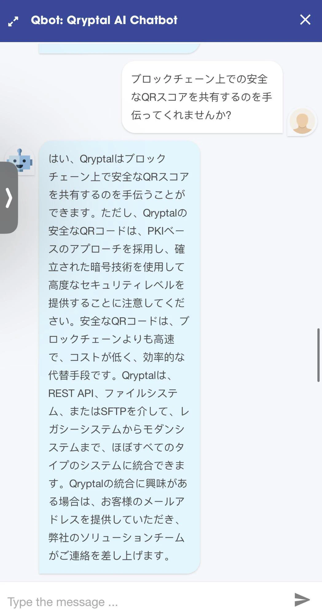 Multilingual Qbot screenshot2