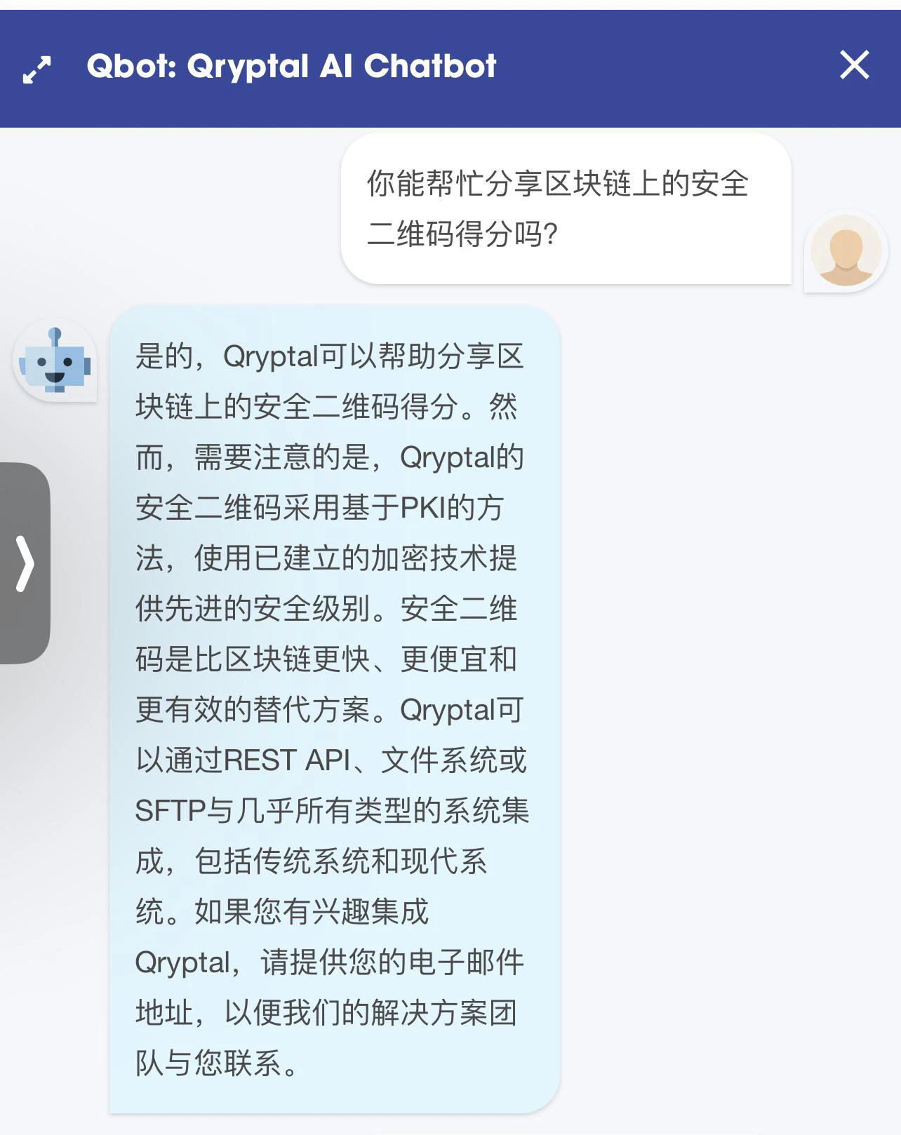 Multilingual Qbot screenshot5