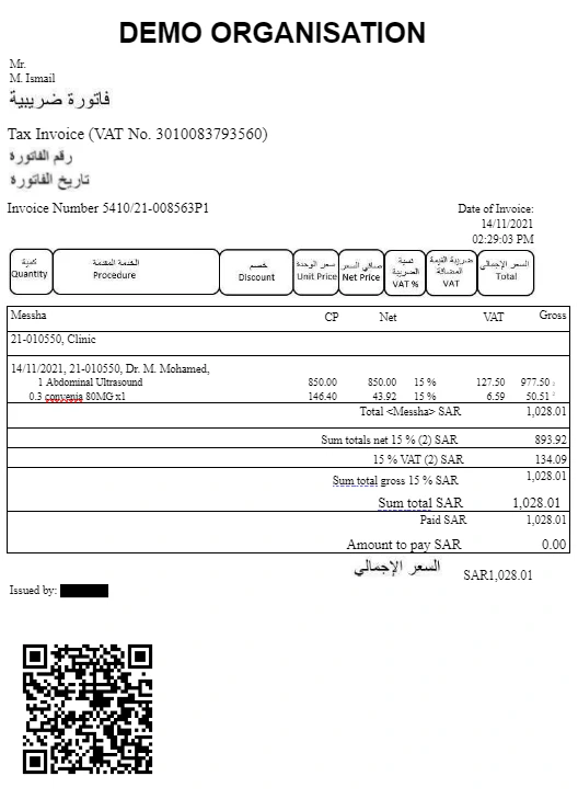 Phase 1 invoice with QR code