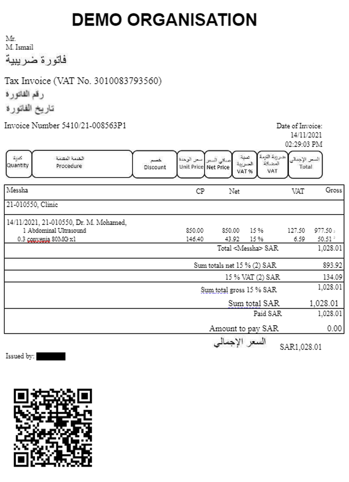 How Saudi Arabia plans to bring in transparency with e-invoices